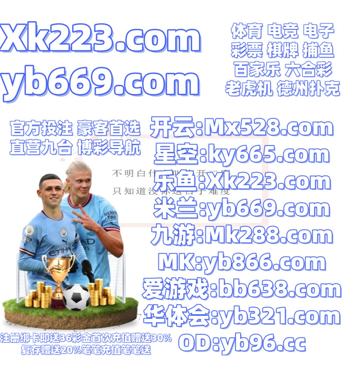 开云体育百家乐鱼天博彩票AG真人PG电子捕鱼电竞BET365大乐透雷火电竞南宫28麻将九游娱乐 tweet media