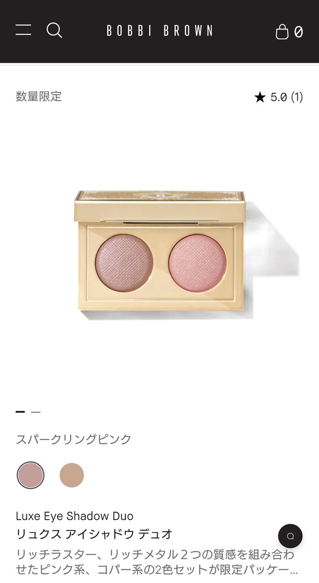 eggplantandoil's tweet image. ホリデーでみんながこぞって買ってたアイシャドウが20％OFFらしい
悩むけど、ボビィブラウンのホリデーは、アリスあるから我慢……⁝( `ᾥ´  )⁝
ホリデーのビタエンリッチドクリームはポチっちゃった🥺
2個で考えたらお得すぎたんだもん💓😭
#セール
#ボビィブラウン  #BOBBIBROWN