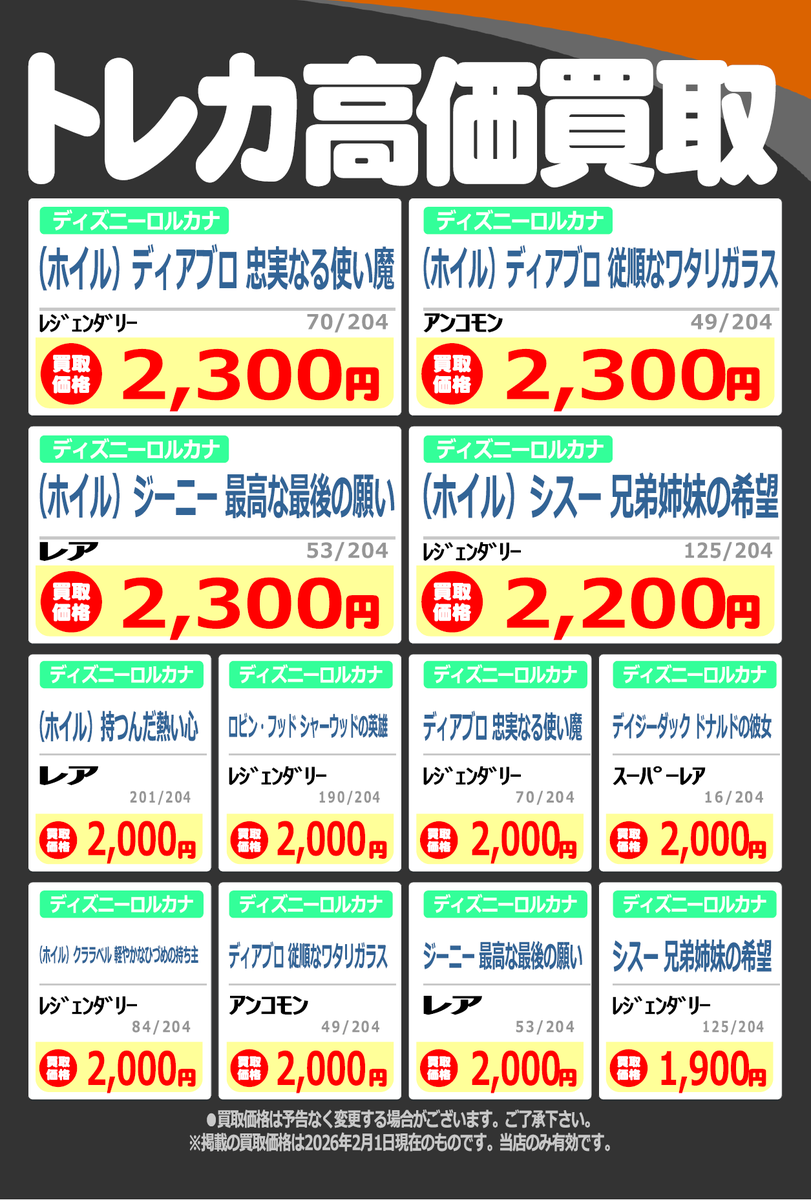 ディアブロ　ジーニー　foil 楽天市場】25 SURFTECH サーフテック GERRY LOPEZ ジェリーロペス