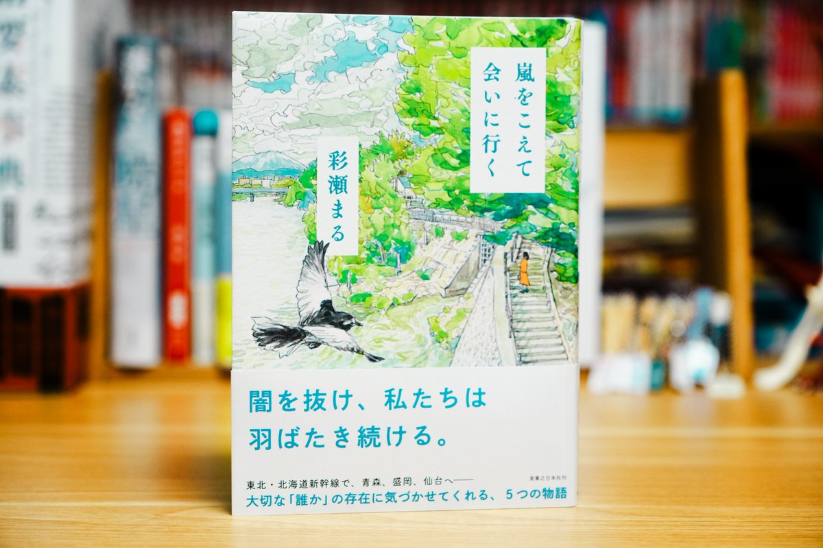 水木📚️ (@mizu04013) / Posts / X