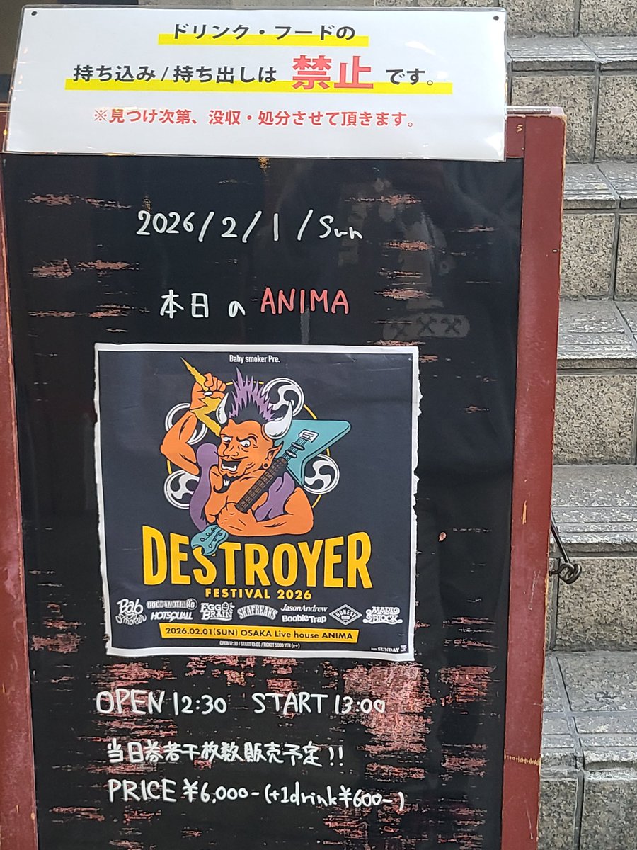 reeyaaaaaan's tweet photo. ベビスモ、マリツー、ブービー見て来た🎵
3バンドともめっちゃ久々に見たけどカッコ良かった！ https://t.co/mUId1Q64e8