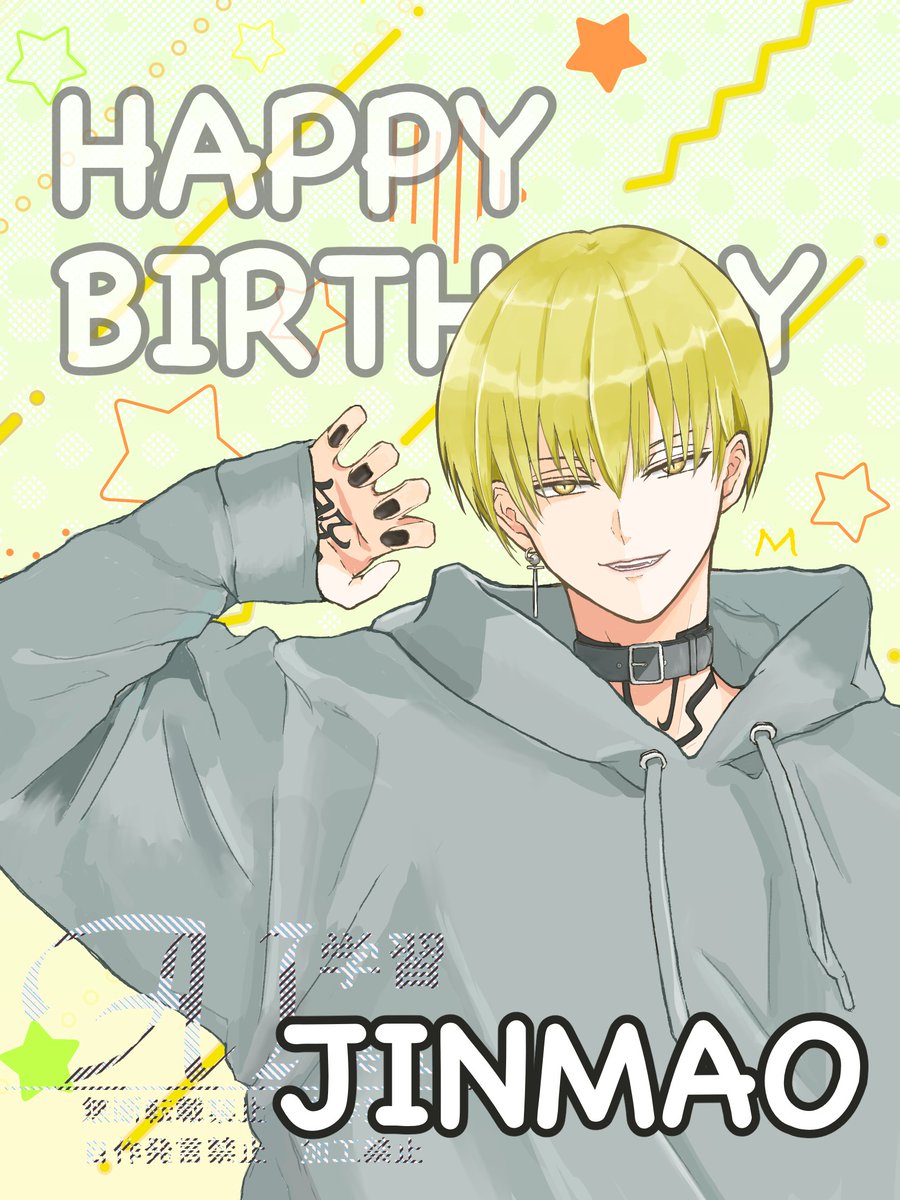 きなこ (@kina__44) / Posts / X