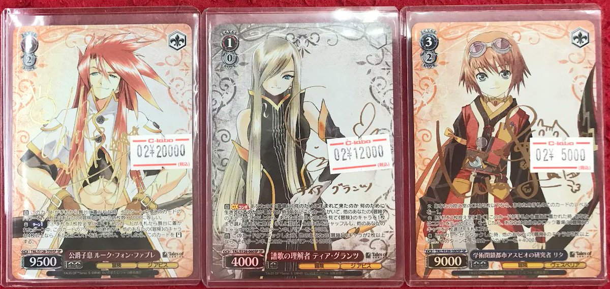 WS 販売情報】 ヴァイスシュヴァルツより こちらのシングルカードが