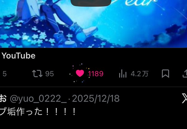 ❄️️🩵 tweet media