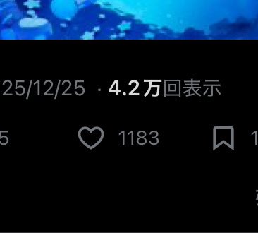 ❄️️🩵 tweet media