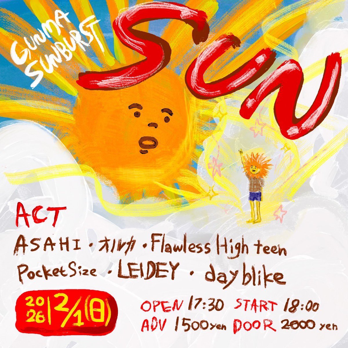 GUNMA SUNBURST tweet media