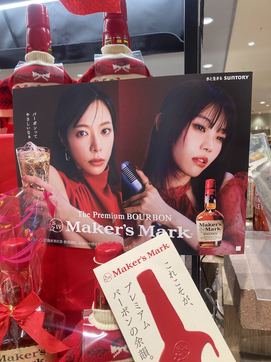 ＊
.

推し活も順調。

#BiSH
#BiSHガチャ 
#アイナジエンド