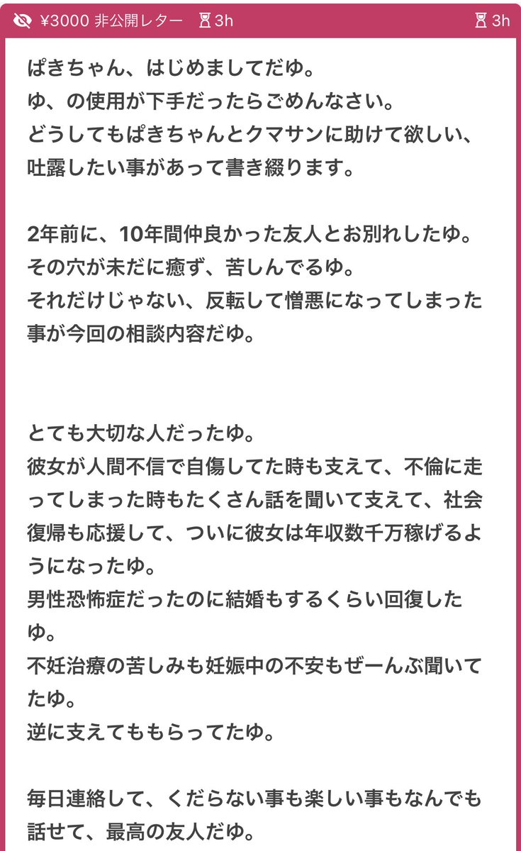 p tweet media