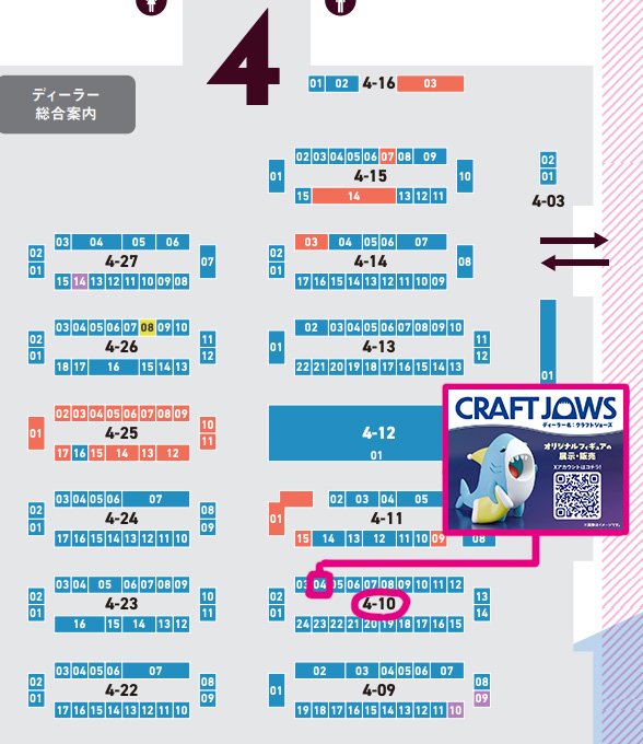 CraftJows0404's tweet image. 【#ワンフェスお品書き】🍣
2026/2/8 幕張メッセ【4-10-04】

お待たせしました、お品書きです！🦖🦈

・寿司ノサウルス:画像ご確認ください
・おめザメ:各2,000円
※在庫なくなり次第展示のみとなります

温かくしてぜひ遊びに来てください🍵

#wf2026w #ワンフェス #WF2026Wおしながき