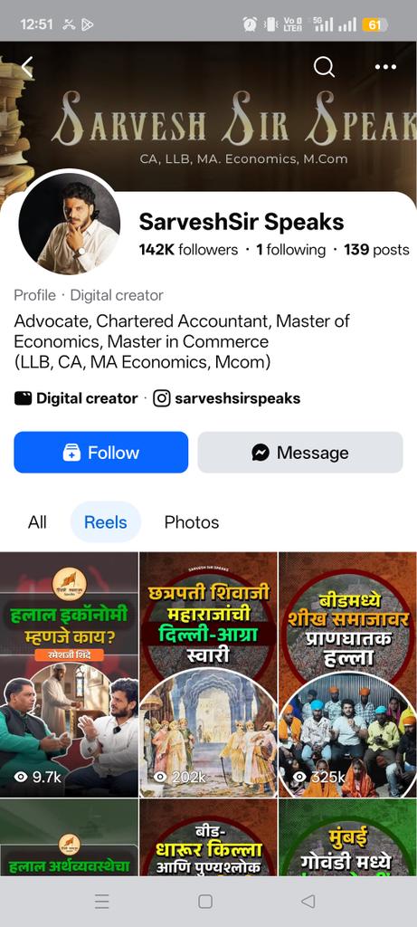 Qureshi Sid tweet media