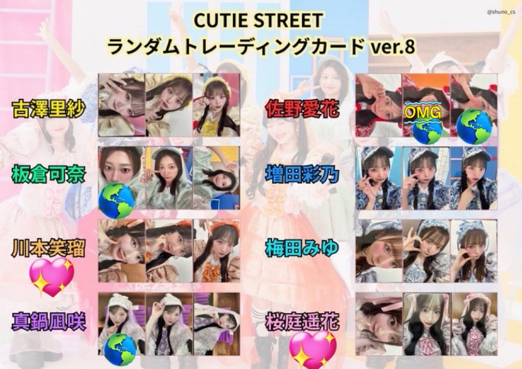 いちごみゆゆ tweet media