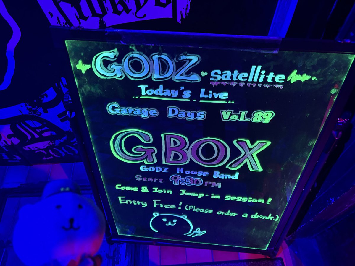 遅ればせながら昨日のGBOXはありがとうございます！

外国人のお客様が大半の中、ツインギターの曲が多かったのでサウジアラビア人のギタリスト、モハメドをゲストに迎えてライブした。

盛り上がったねえ。

来月はまあまあすぐの2/13(金)にGODZにて！