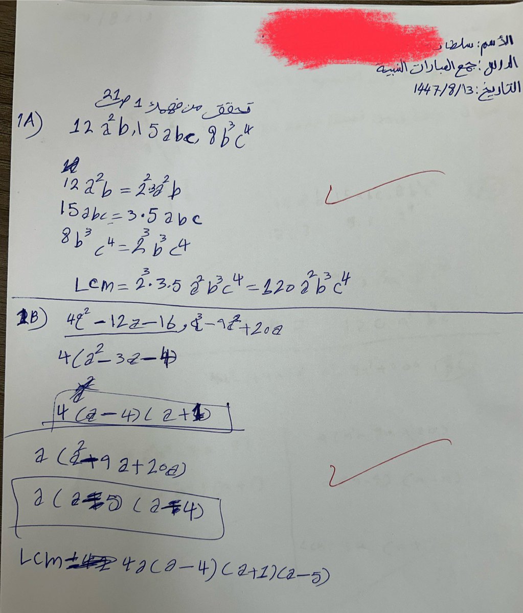 عبدالرحمن tweet media