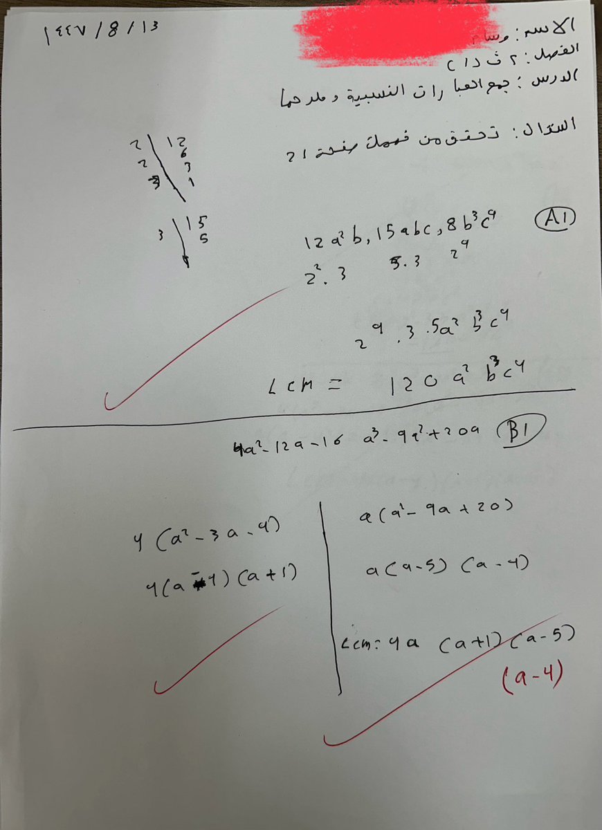 عبدالرحمن tweet media