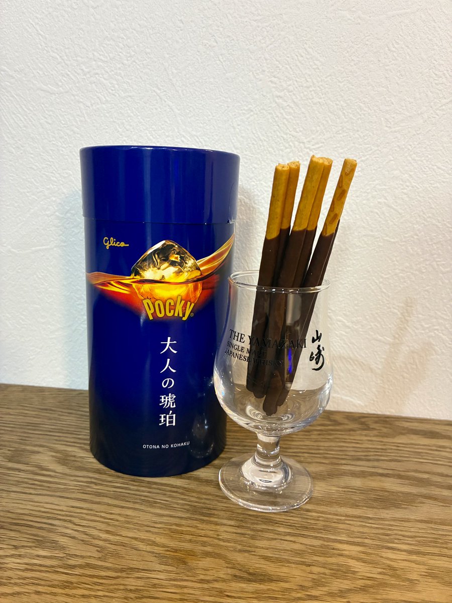 抜歯の回復が遅くて、ノンアル生活延長中。なので、「山崎」の気分だけ味わう😊

工場見学のお土産です。シックなパッケージ、ポップなロゴが目立たないよう写真に馴染ませてるの、お上手✨