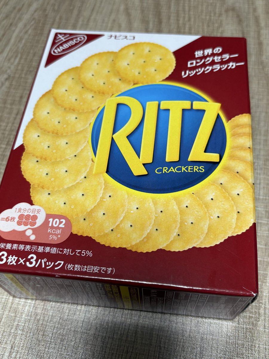 リッツ公式 (@Ritz_mdlz) / Posts / X