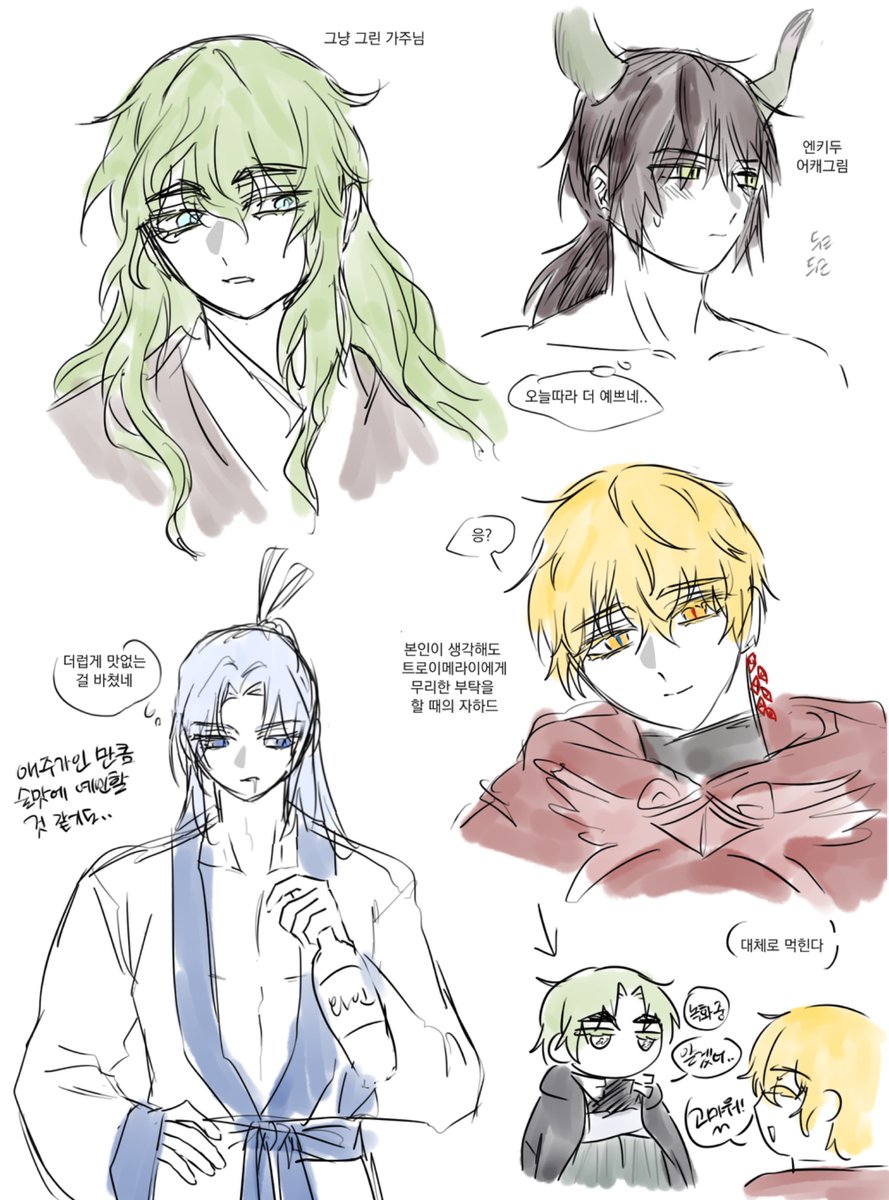 그림을 좀 안 그렸더니 없던 폼도 다 뒤진 것 같아서 재활 느낌으로 낙서함