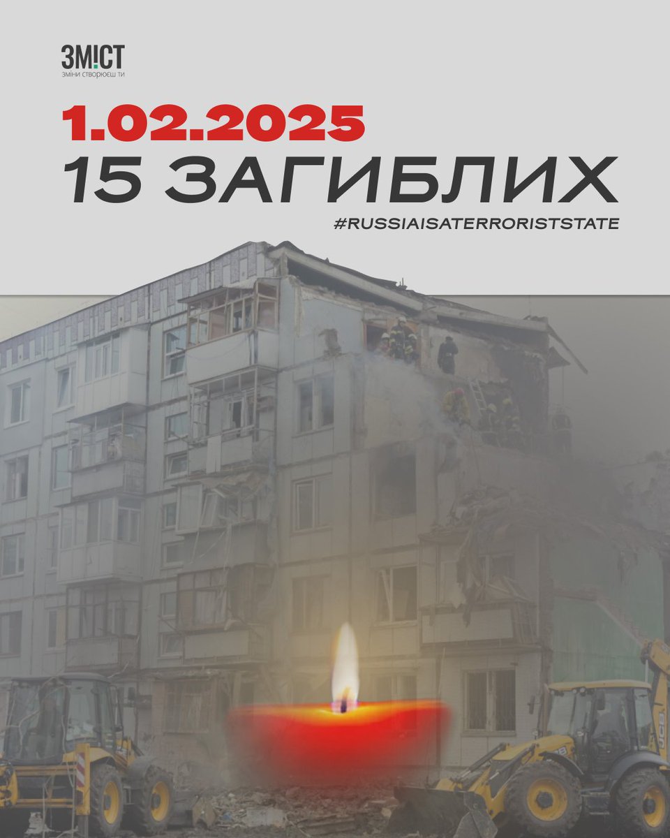 poltavazmist's tweet image. Їхні життя забрала росія

1 лютого 2025 року російська ракета влучила у п'ятиповерхівку в Полтаві й обірвала 15 життів. Серед них було троє дітей.

Ми згадуємо кожного і кожну 👇

1/11