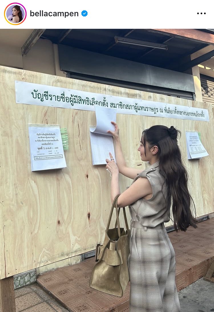 คนสวยมาแล้ว ใครลงทะเบียนเลือกตั้งล่วงหน้าไว้ อย่าลืมไปใช้สิทธิกันนะ #เบลล่าราณี