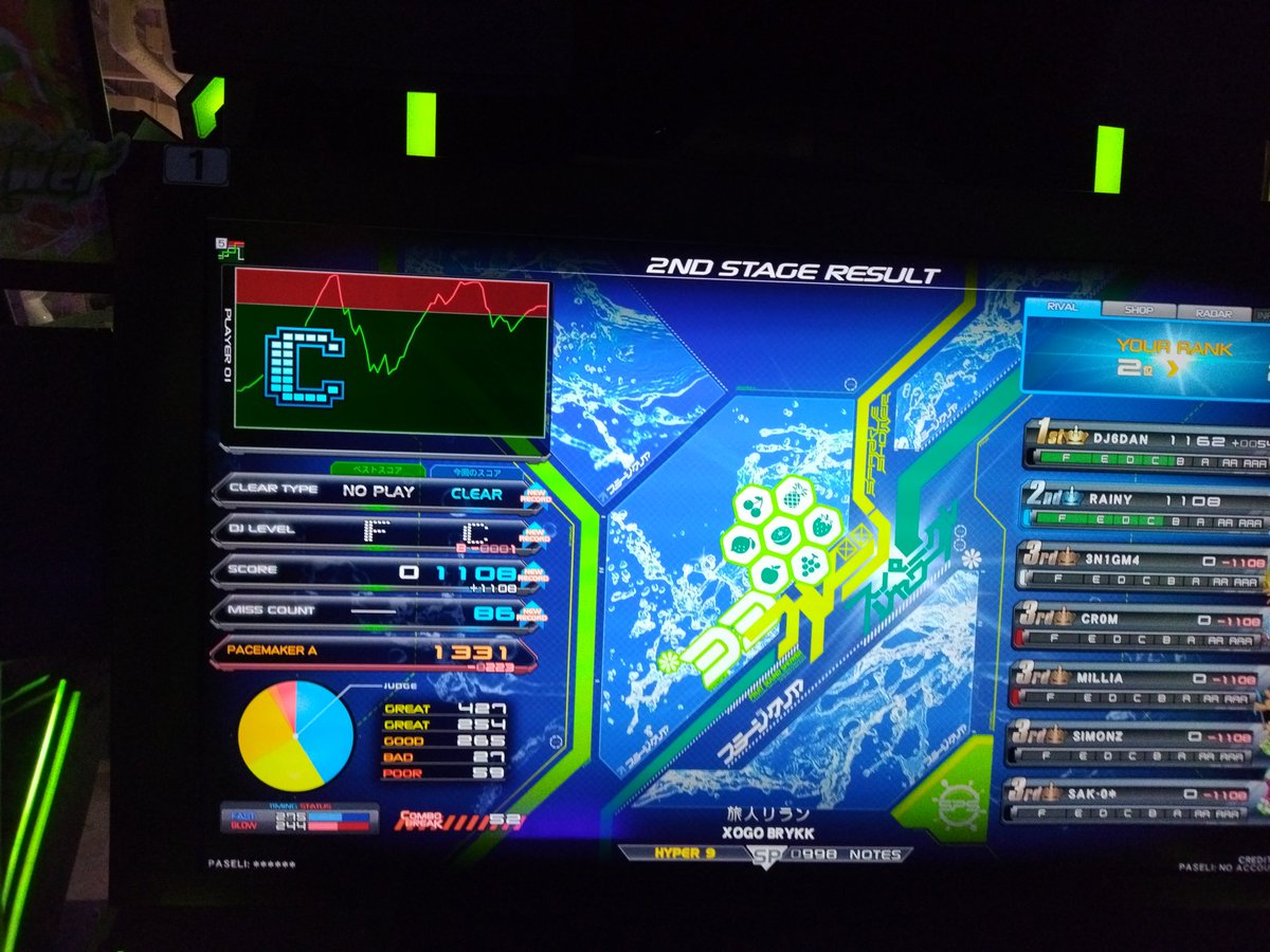 raintear's tweet image. リラン灰！ノマゲ！！