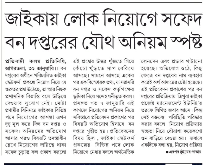 Mita Gurung tweet media