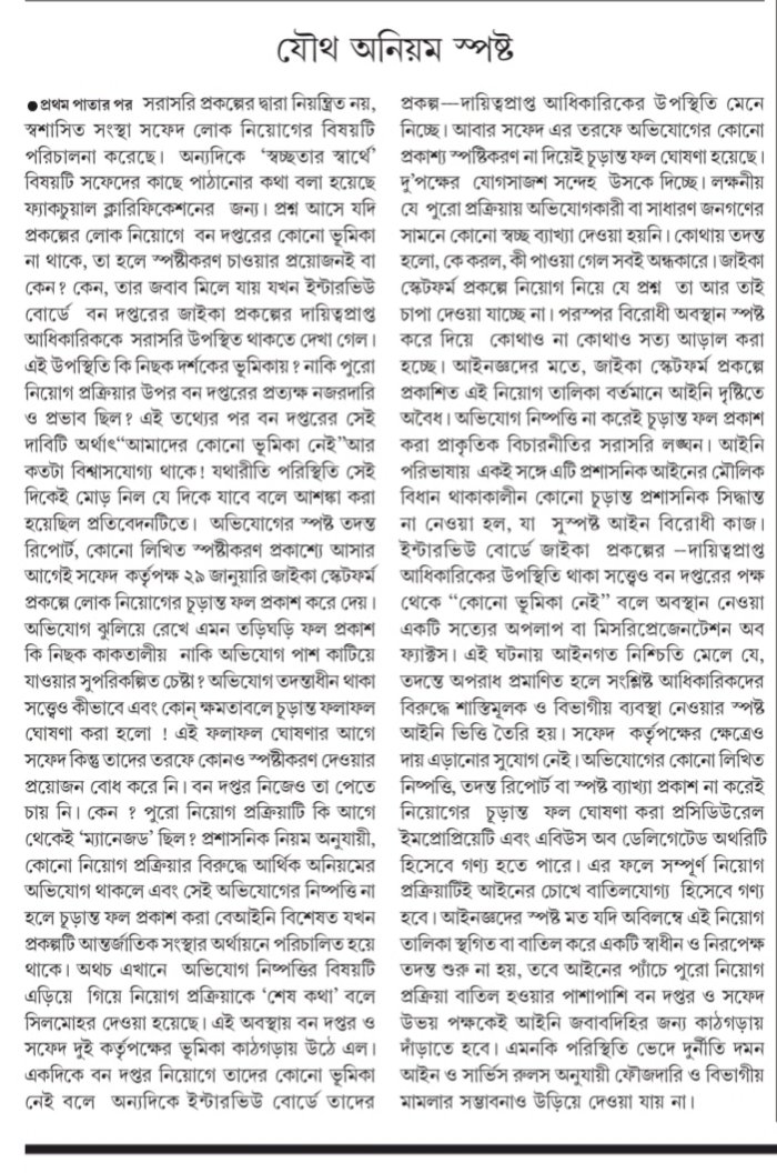 Mita Gurung tweet media