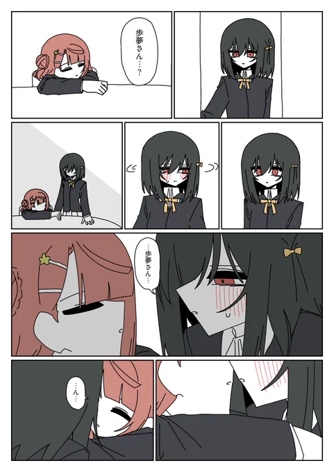 しお→ぽむ 