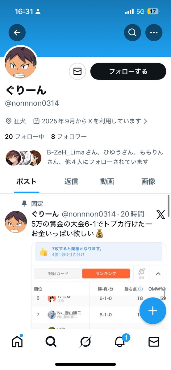 AΩ(えーおめが) tweet media