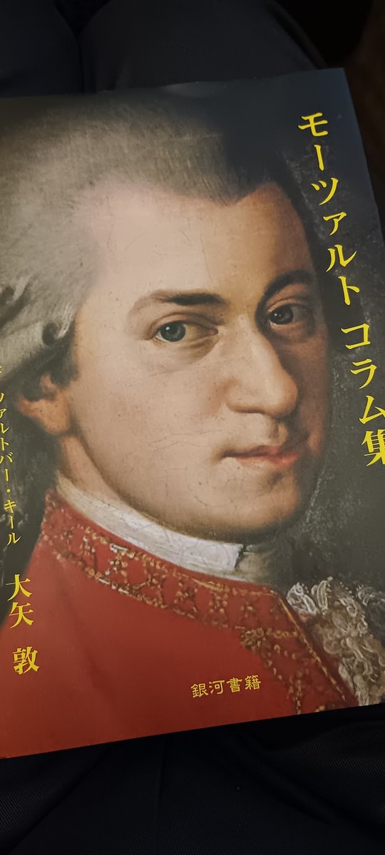 自主制作、未開封❗プレヴィン　モーツァルト みのさん (@amadeus_mozart) / Posts / X