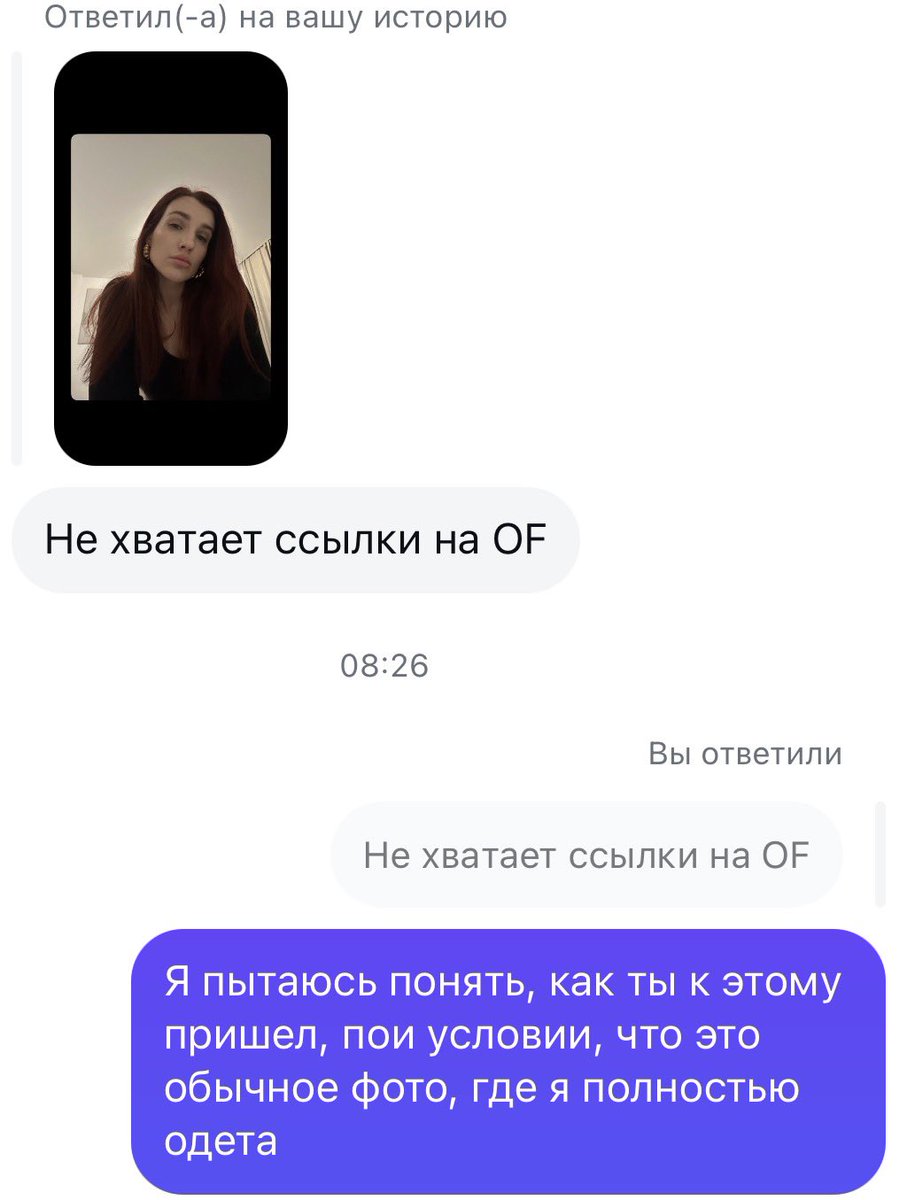 alkolena's tweet photo. У нас женатое обострение? (Это уже другой чел) https://t.co/3PhnKXPkLL