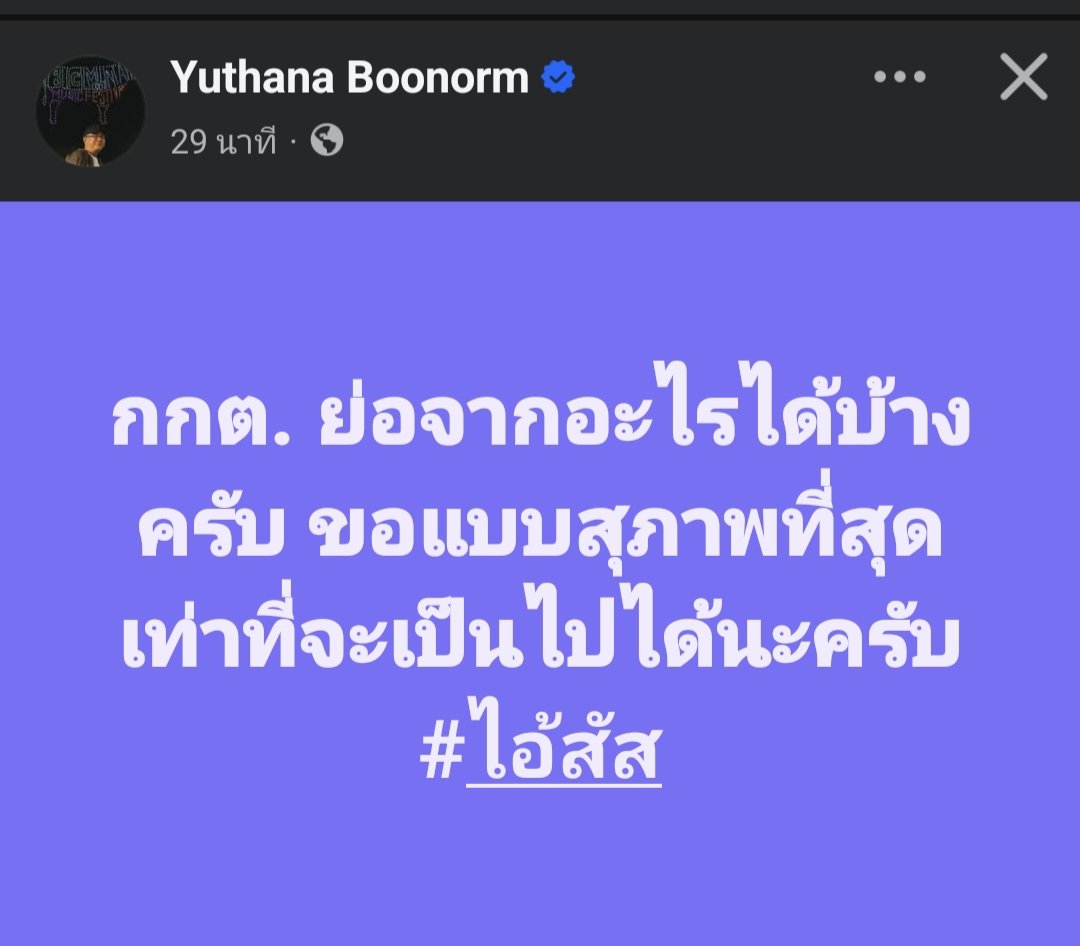 ฮ.นกฮูก(สีส้ม) tweet media