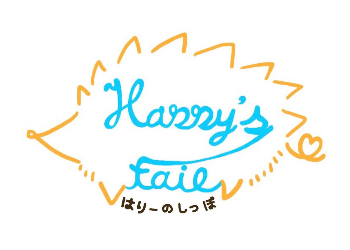 2月になりました❕
 #はりーのしっぽ も春に向けての準備中です🌸
そして 来月のイベント出展は 次のとおり✨️
お楽しみに🍡🌸

↓↓↓

#アオイマルシェ 
3月20.21.22日 石川県展示館

#春の糸花 (<a href="/itohana_ex/">春の糸花2026 2026/3/28-29 byイトハナ</a>)
3月28.29日 ルシェルブルー

lit.link/harrystail