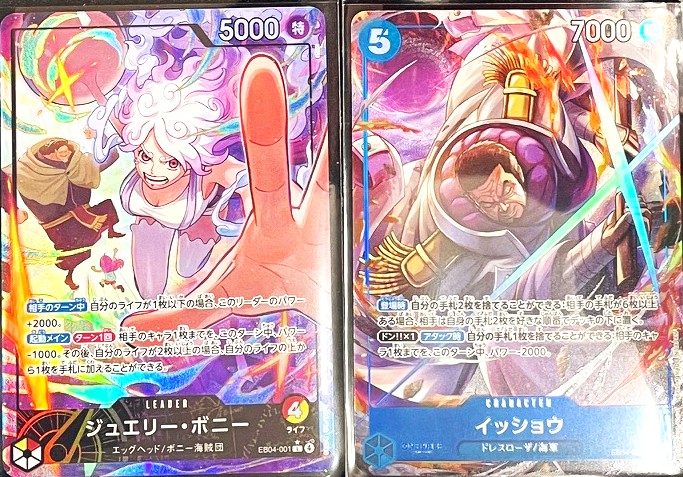 ポケカ・ワンピースカード 色々買取らせていただきました(*^-^*)