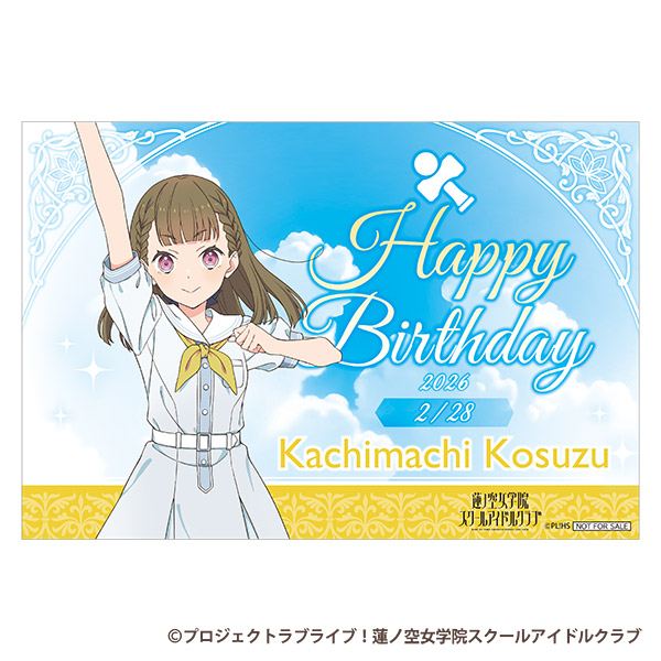 葉山風花 (@Hayama_Fuka) / Posts / X