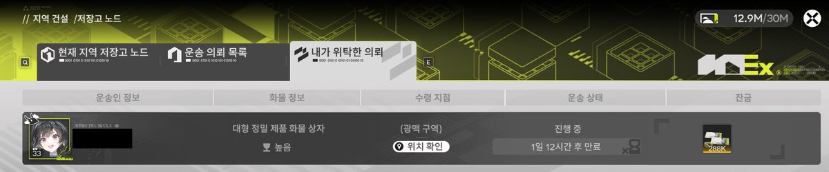 아니 택배 배달 안하는데 ;;;