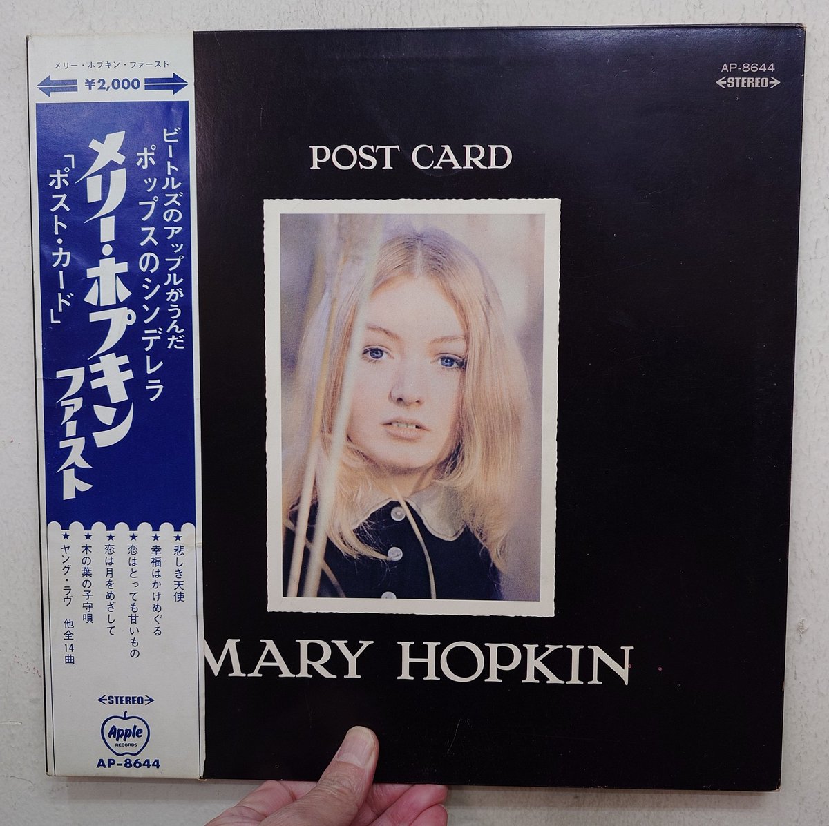 本店2Fはがきジャケ新入荷】ビートルズのアップルレコード第一弾