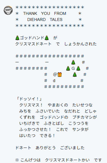 PegasusSK02's tweet image. ゴッドハンド＝サン、ザルニーツァ＝サン、シガーカッター＝サン。（すべて通常）

名鑑公開でシガーカッター＝サンの解像度が上がった結果、ドネート返信の時代劇アトモスフィアがウナギ・ライジング。

 #季節性ドネート2025クリスマス
#ニンジャスレイヤー