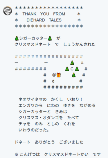 PegasusSK02's tweet image. ゴッドハンド＝サン、ザルニーツァ＝サン、シガーカッター＝サン。（すべて通常）

名鑑公開でシガーカッター＝サンの解像度が上がった結果、ドネート返信の時代劇アトモスフィアがウナギ・ライジング。

 #季節性ドネート2025クリスマス
#ニンジャスレイヤー