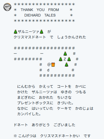 PegasusSK02's tweet image. ゴッドハンド＝サン、ザルニーツァ＝サン、シガーカッター＝サン。（すべて通常）

名鑑公開でシガーカッター＝サンの解像度が上がった結果、ドネート返信の時代劇アトモスフィアがウナギ・ライジング。

 #季節性ドネート2025クリスマス
#ニンジャスレイヤー
