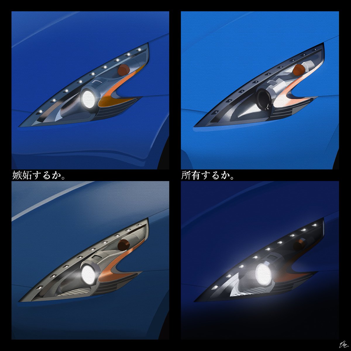 しぃ❤︎꙳✩꙳⋆☃ これは嫉妬する🔥