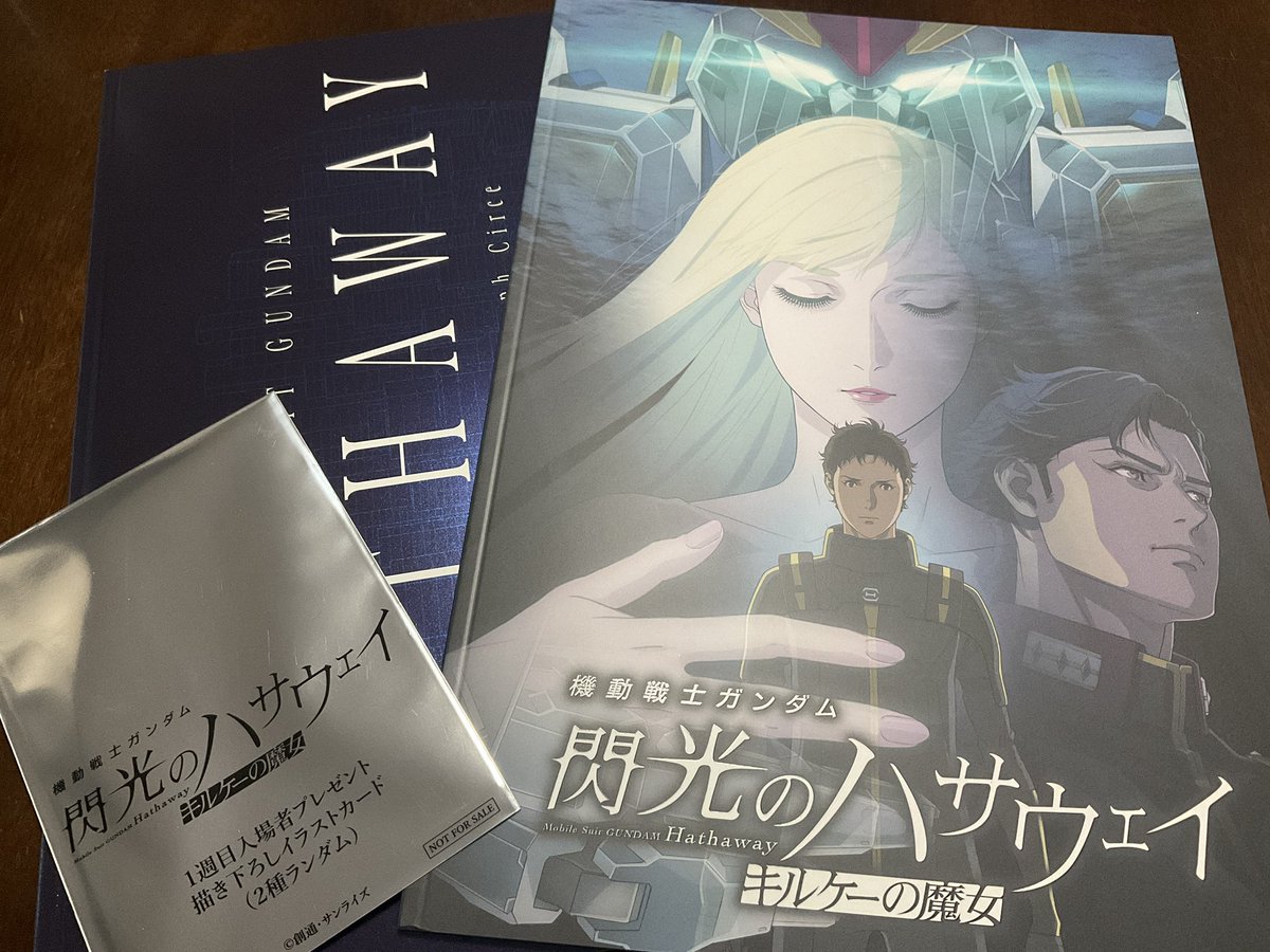 蔵 (@doruzoh) / Posts / X