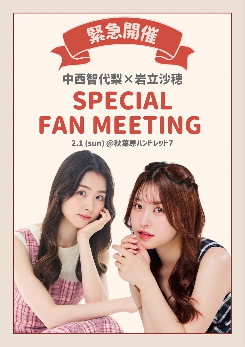 しょうちゃんページ⑦♪ Nana's Love Song (Cyborg Kuro-chan Insert Song) - YouTube