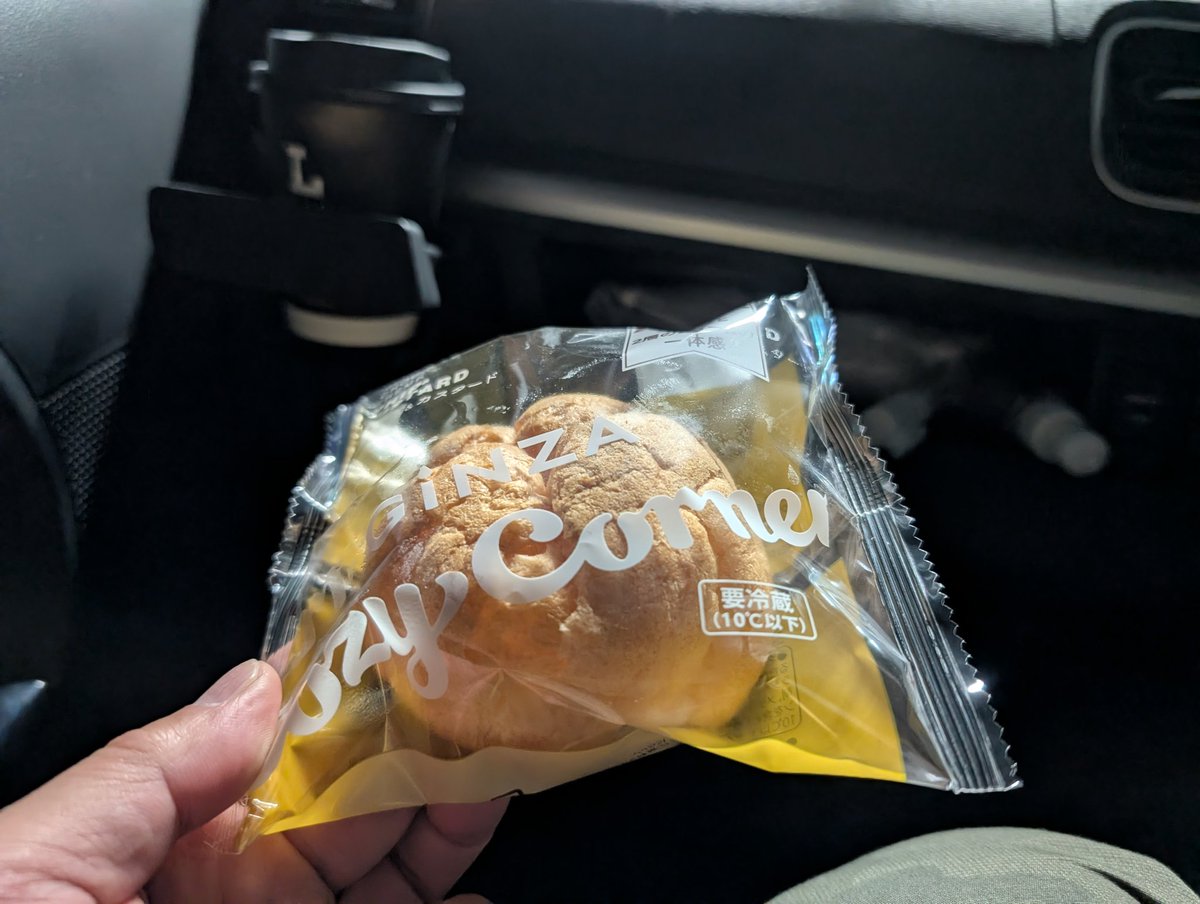 シュクリーム ジャンボシュークリーム」のご紹介ありがとうございます✨ これからも