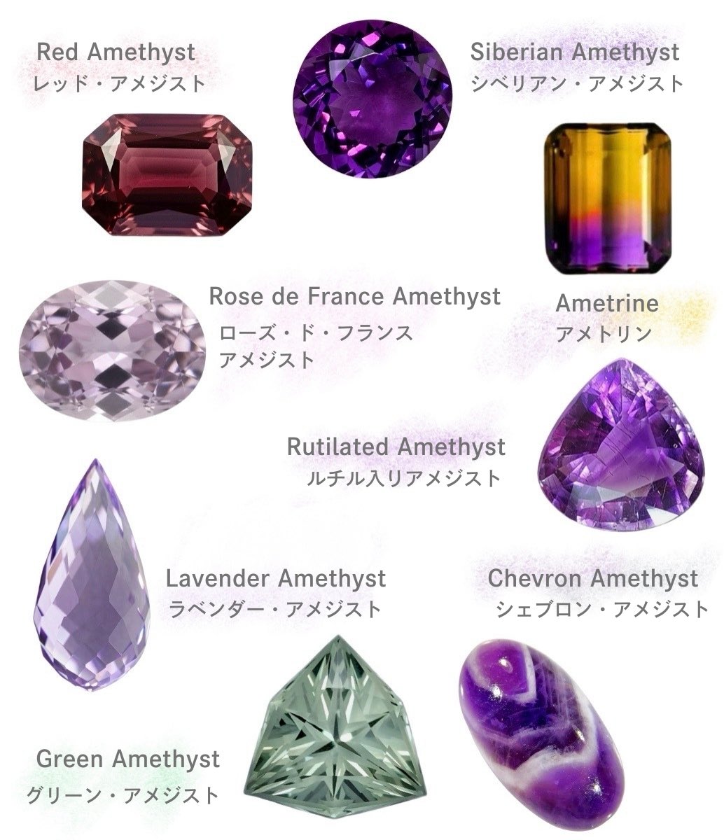 Amethyst February's birthstone.