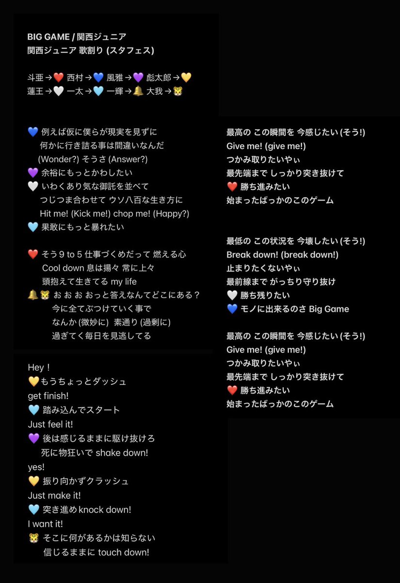 渡邉大我くん💫marina🐯🌟🍩 (@tiger_nikoniko) / Posts / X