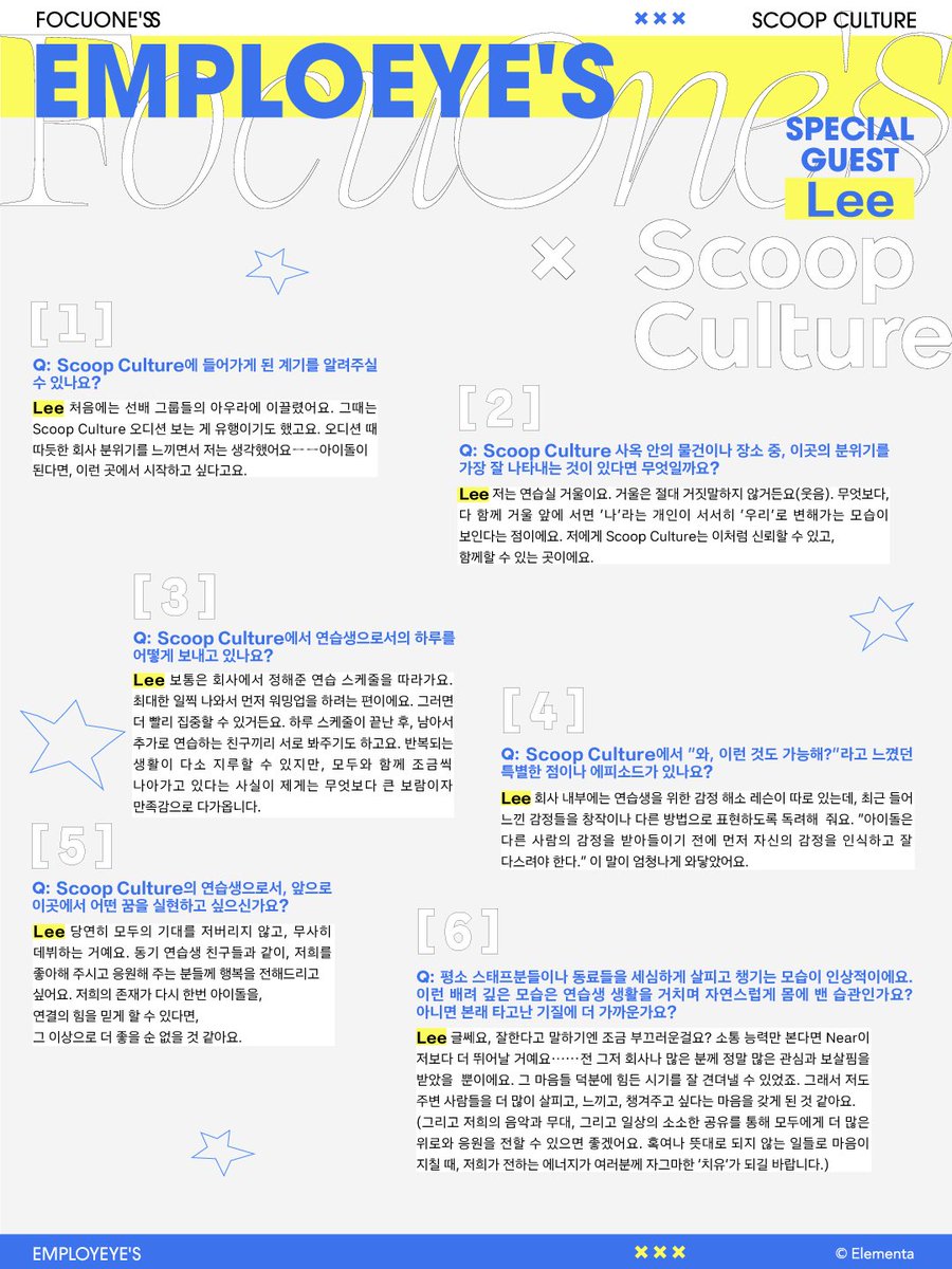 VProject_KR's tweet image. 🔷잡지 FocuOne'ss | #Lee🔷

최신 단독 인터뷰 공개!

Scoop Culture 단독 인터뷰 &amp;lt;상&amp;gt;: Lee 편

"저희의 존재가 다시 한번 아이돌을,
연결의 힘을 믿게 할 수 있다면,
그 이상으로 더 좋을 순 없을 것 같아요."

👉 사전 예약 바로가기: vproject.elementagames.com/ko-kr

#VProject #브이프로젝트