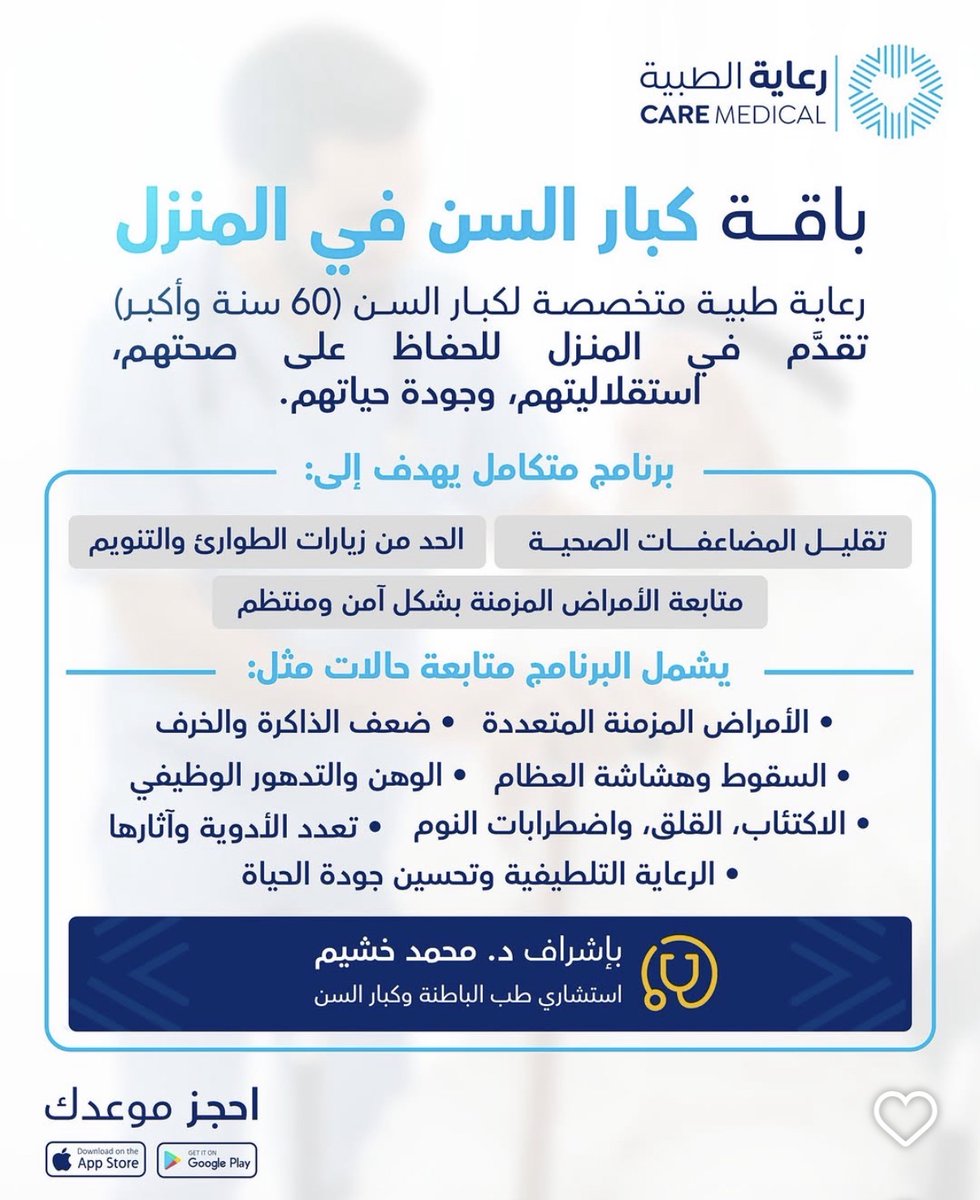 Dr. Mohammed Khusheim د. محمد خشيم tweet media