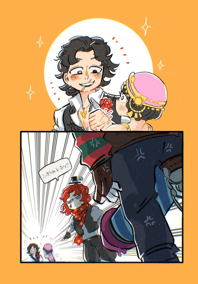 ⚠️ジョカマル気味

闘牛士の手を握るスキル、ロマンチックで好き