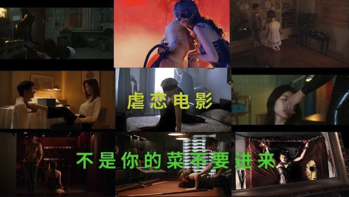影视资源分享汇 tweet media