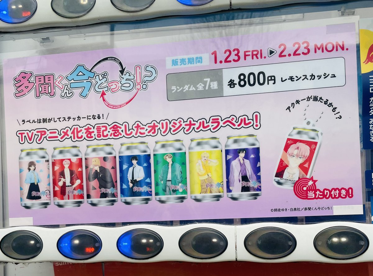 2時間うろうろしたけどずっと準備中で買えない、、明日またリベンジしよっと